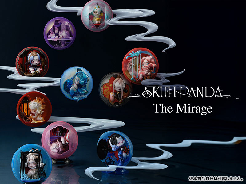SKULLPANDA The Mirage シリーズ SKULLPANDA The Mirage Series Figures - POP MART (United States)