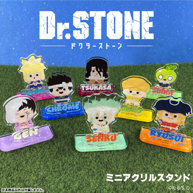 Dr.STONE 獅子王司 アクリルキャラコレクション 8点（獅子王司
