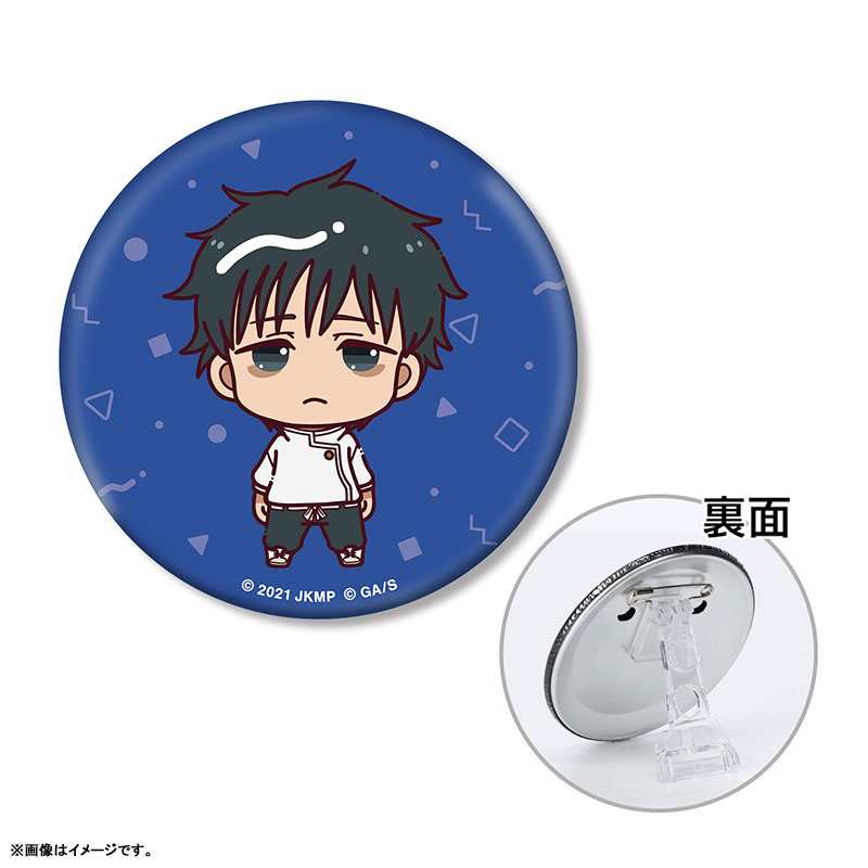 劇場版 呪術廻戦 0』 乙骨憂太 ちょこんと！ 3WAY缶バッジ[アルマ