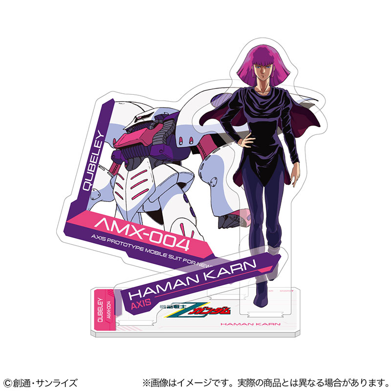 アクリルスタンド 機動戦士Z ガンダム ハマーン・カーン[サンスター
