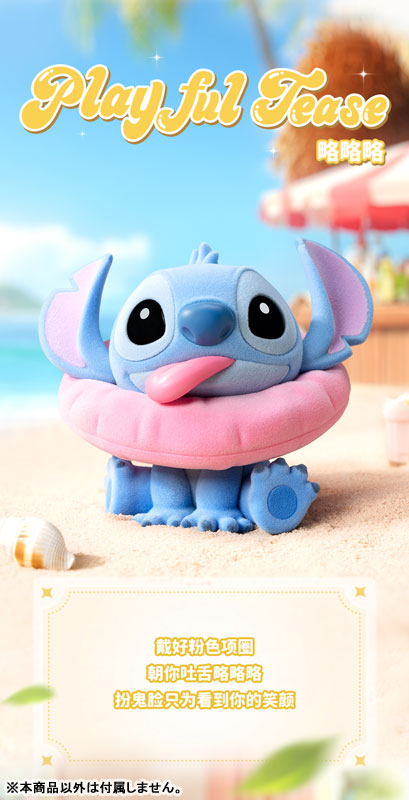 BLINDBOX スティッチ スイートピンク 6個入りBOX[52TOYS]《在庫