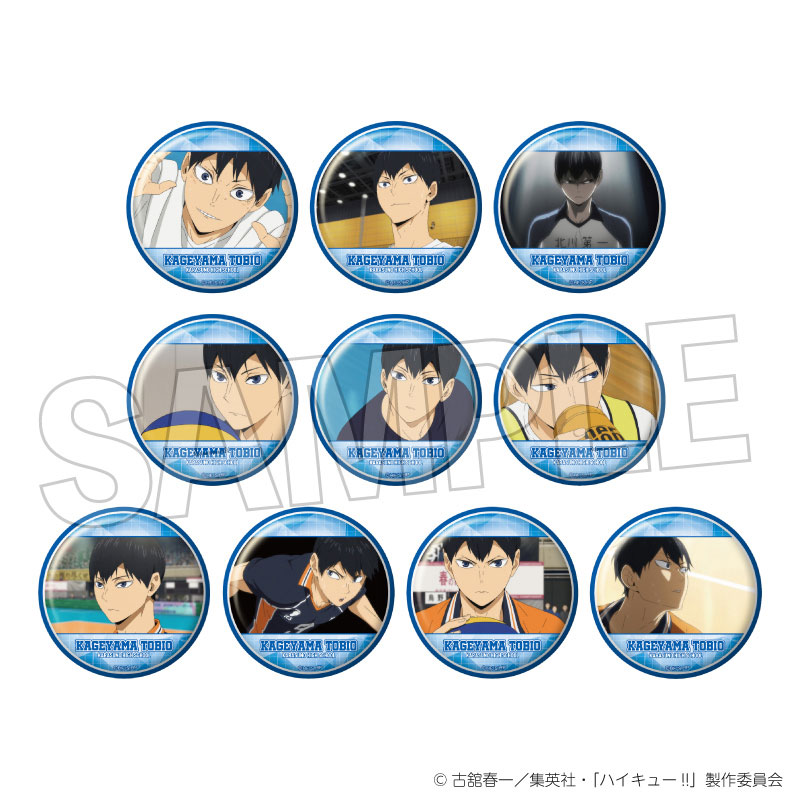 ハイキュー!! 影山飛雄 缶バッジ 10個セット Amazon.co.jp: ハイキュー コレクション 横断幕 フルカラー 影山