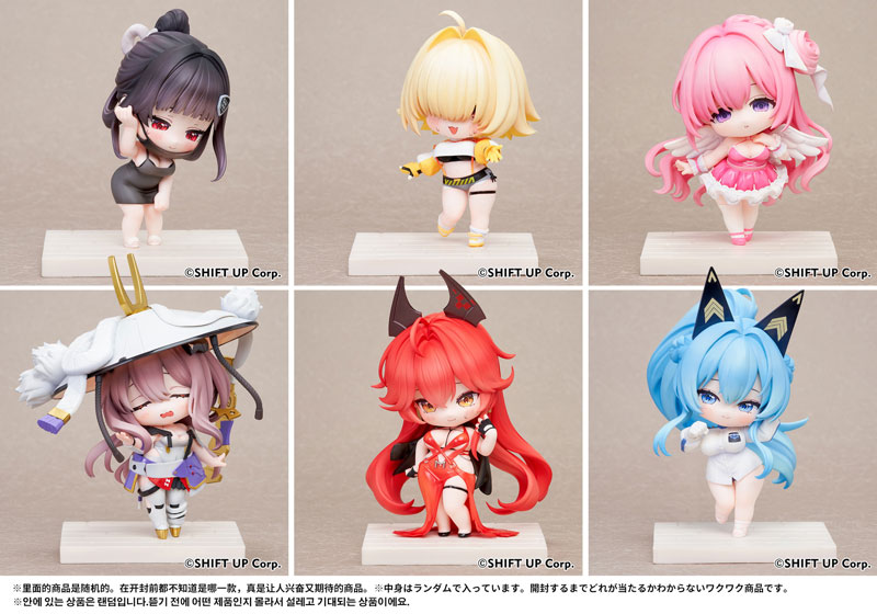 勝利の女神：NIKKE SAC デフォルメフィギュア コンプリートBOX 特典付 楽天市場】送料無料◇勝利の女神：NIKKE SACシリーズ デフォルメ
