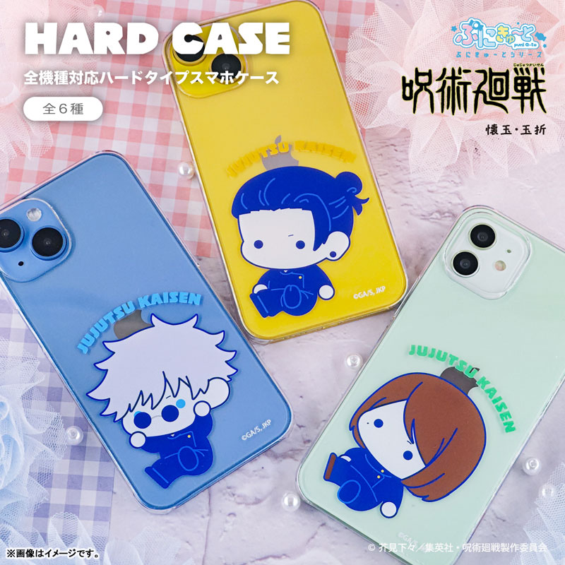 TVアニメ『呪術廻戦』 全機種対応ハードタイプスマホケース(ぷに