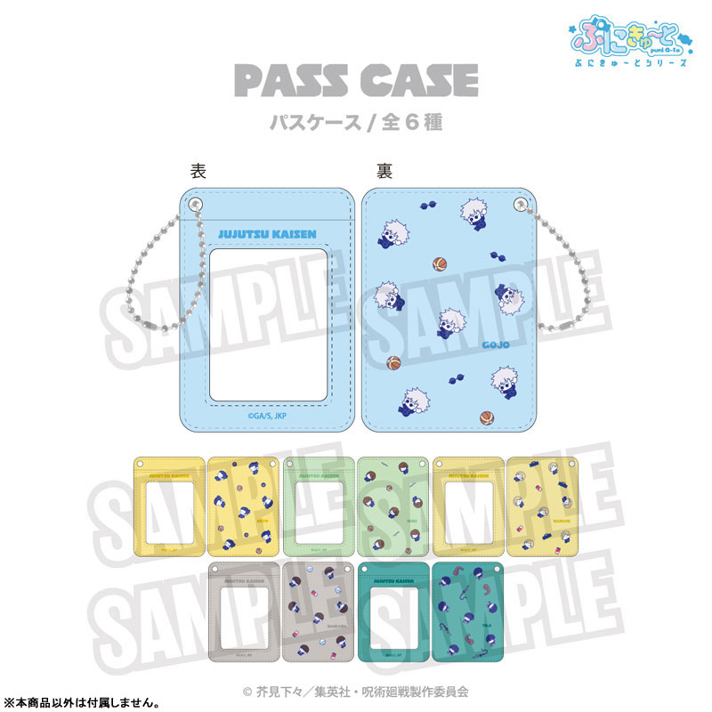 蒼樹うめ展限定 パスケース 蒼樹うめ展限定 パスケース WC（TVアニメ「没落予定の貴族だけど