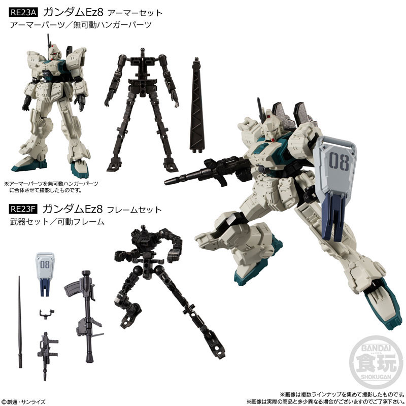 機動戦士ガンダムGフレームFA 第08MS小隊 SPECIALSELECTION ガンダム食玩ポータル 機動戦士ガンダム GフレームFA 第08MS小隊