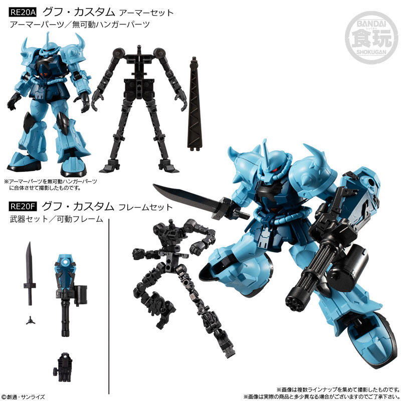 機動戦士ガンダムGフレームFA 第08MS小隊 SPECIALSELECTION 機動戦士ガンダム GフレームFA 第08MS小隊 SPECIAL SELECTION