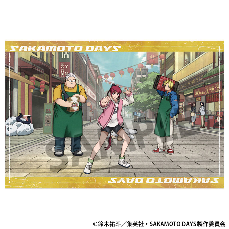SAKAMOTO DAYS ポストカードセット vol.1[ホビーストック]《発売済