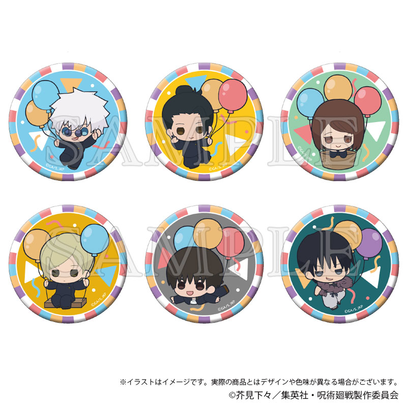 呪術廻戦 懐玉・玉折 きらきら缶バッジコレクション 風船ver. 6