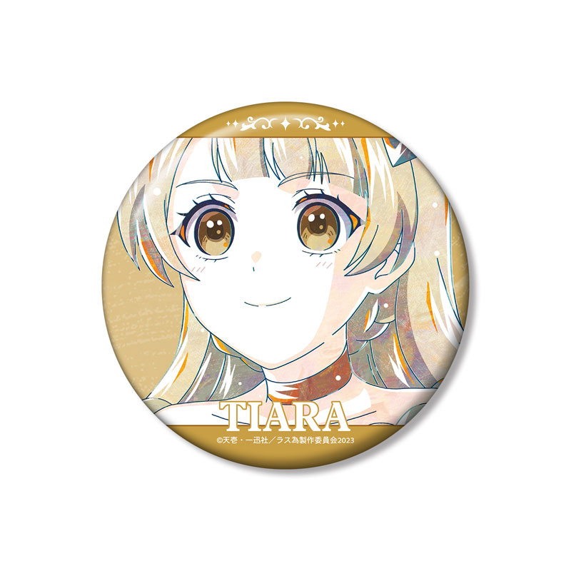 GOODS-04636320_01.jpg