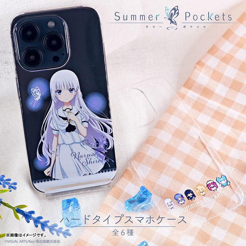 Summer Pockets 全機種対応ハードタイプスマホケース