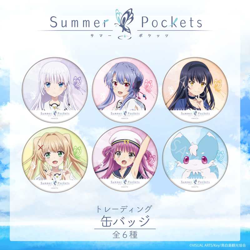 Summer Pockets トレーディング 缶バッジ 6個入りBOX[MAW]《07