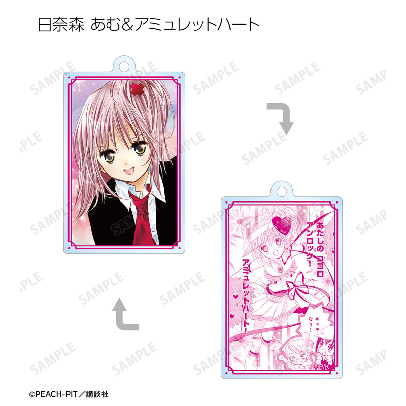 GOODS-04636705_02.jpg