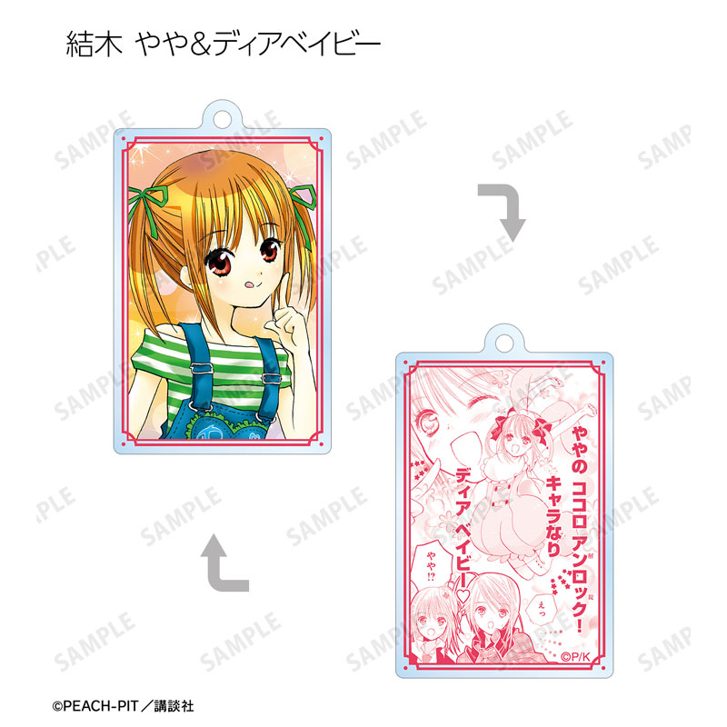 GOODS-04636705_07.jpg