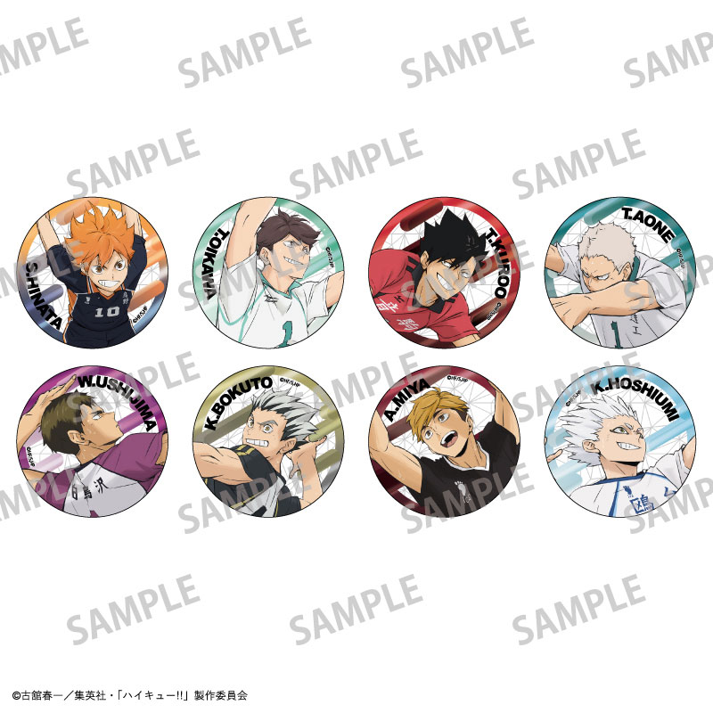 GOODS-04637307_01.jpg