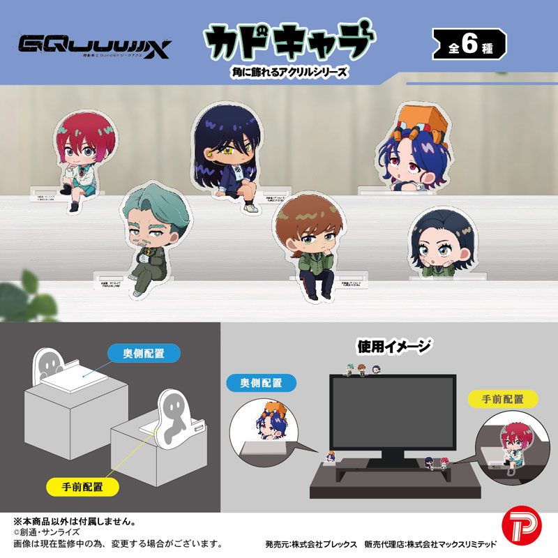 GOODS-04637494_01.jpg
