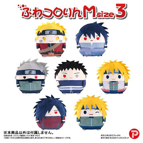 NARUTO ふわコロりん Msize 3 うちはマダラ ２個セット 新品未使用 NARUTO-ナルト- 疾風伝 ふわコロりんMsize3 F：うちはマダラ