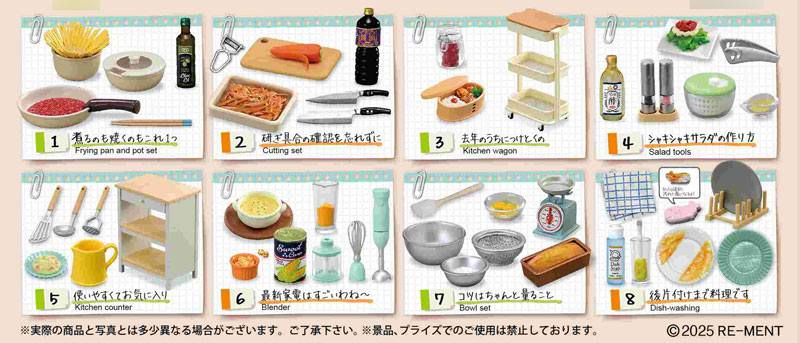 Re-MeNT - リーメント ぷちキッチン 3種 新作情報】昭和レトロキッチン🍳 Nostalgic Kitchen 新セット