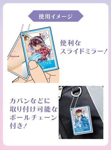 スライドミラー 名探偵コナン レタコレ 8個入りBOX[バンダイ