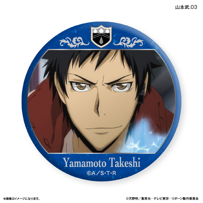 レア 家庭教師ヒットマンREBORN! 山本武 缶バッジ - メルカリ
