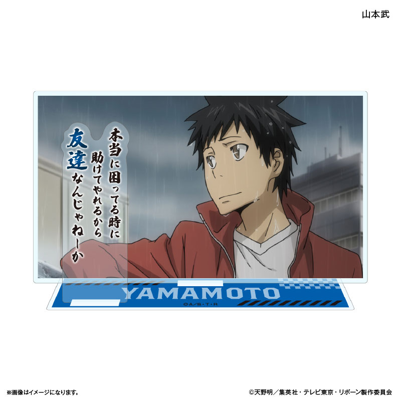 GOODS-04638585_01.jpg