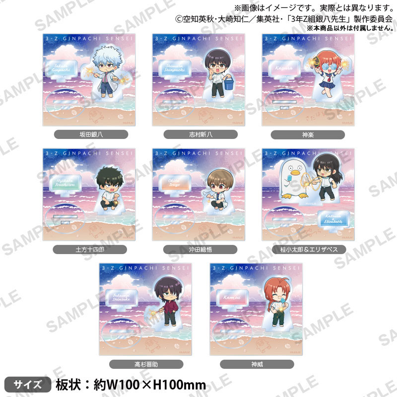 GOODS-04638599_01.jpg