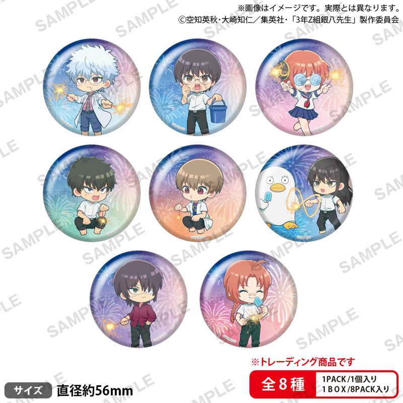 GOODS-04638609_01.jpg