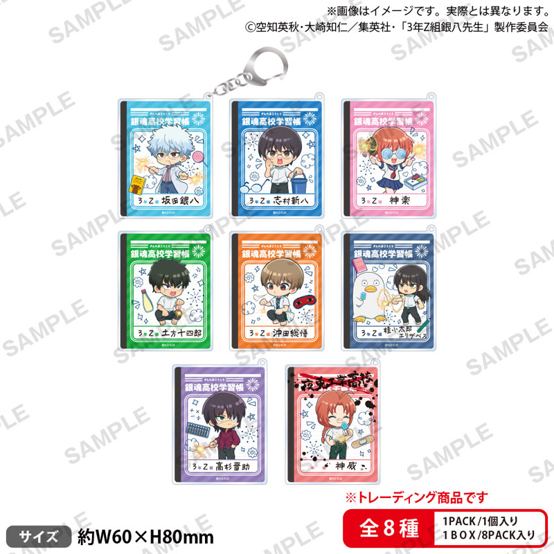 GOODS-04638612_01.jpg