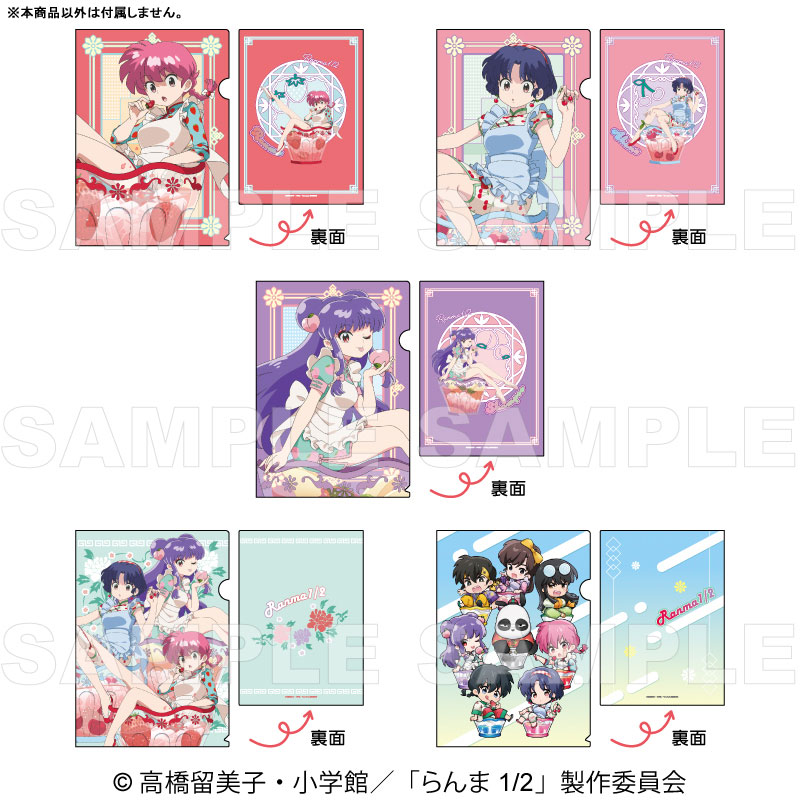 TVアニメ『らんま1/2』 ちゃぽんっ！ フルーツフレーバー クリア