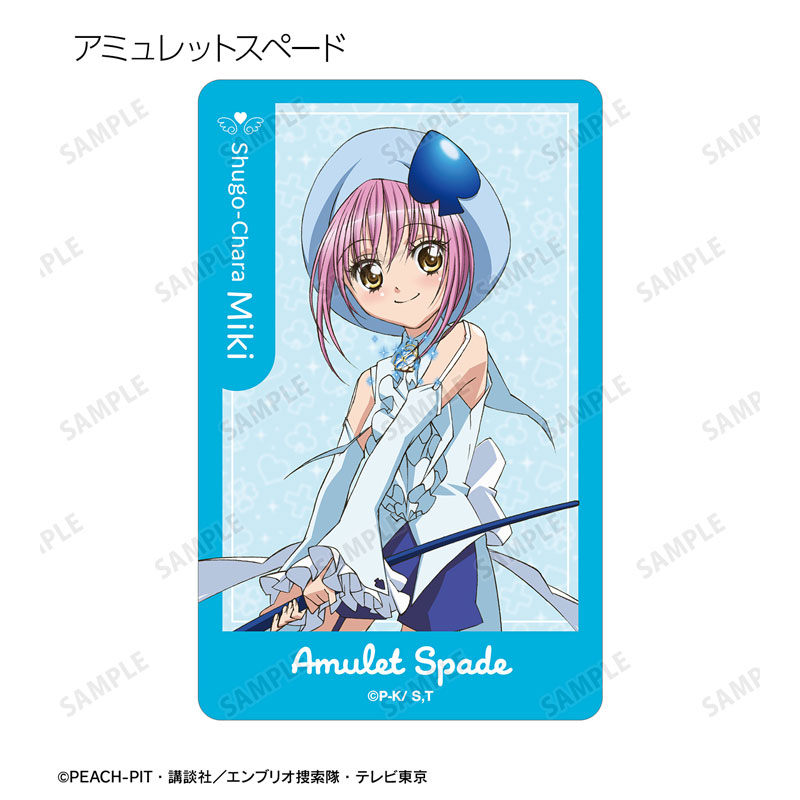 GOODS-04638937_03.jpg