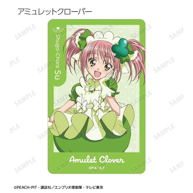 GOODS-04638937_04.jpg