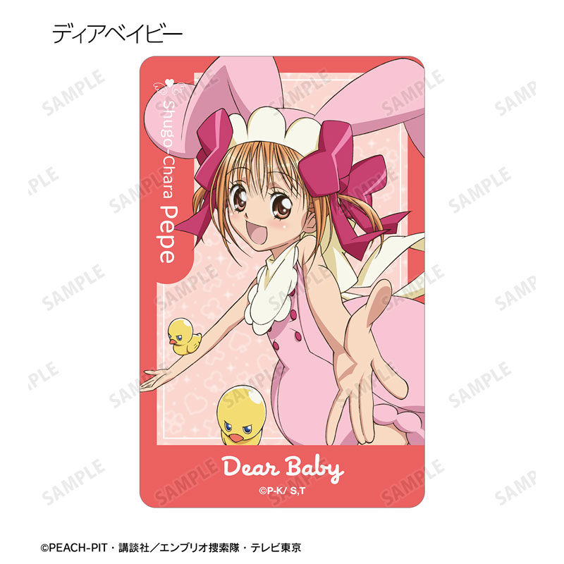 GOODS-04638937_09.jpg