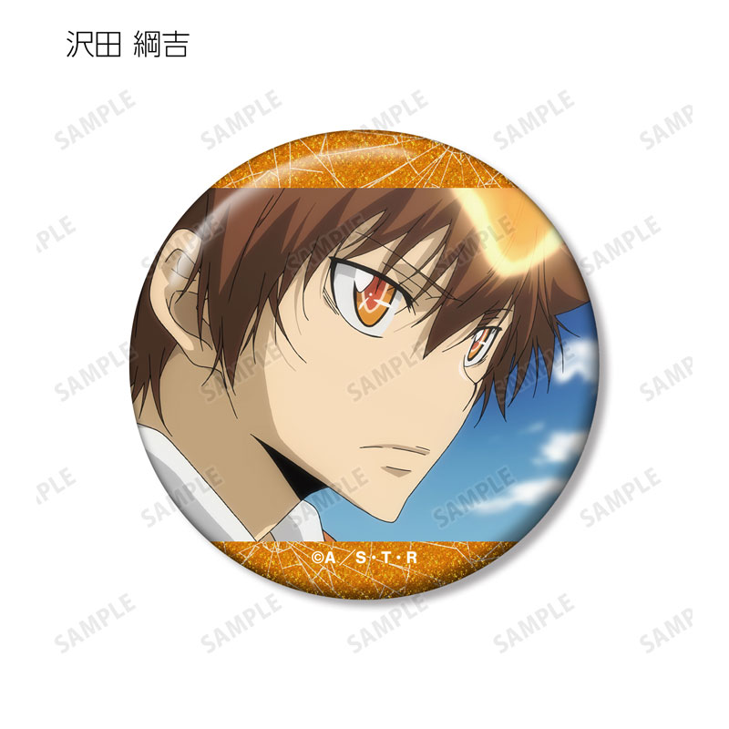 GOODS-04638968_02.jpg