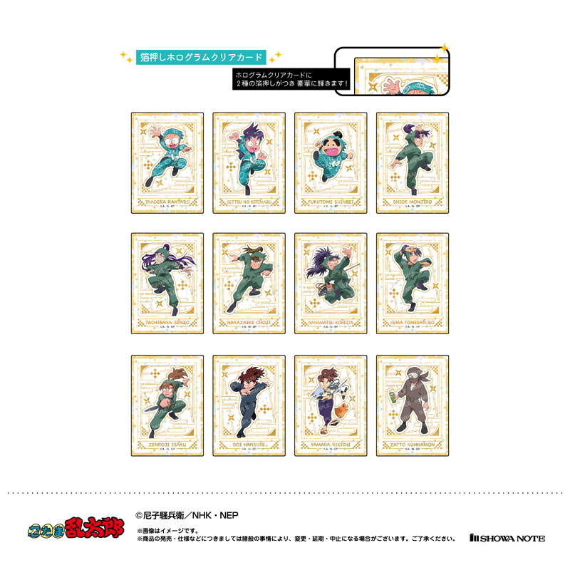 GOODS-04639079_01.jpg