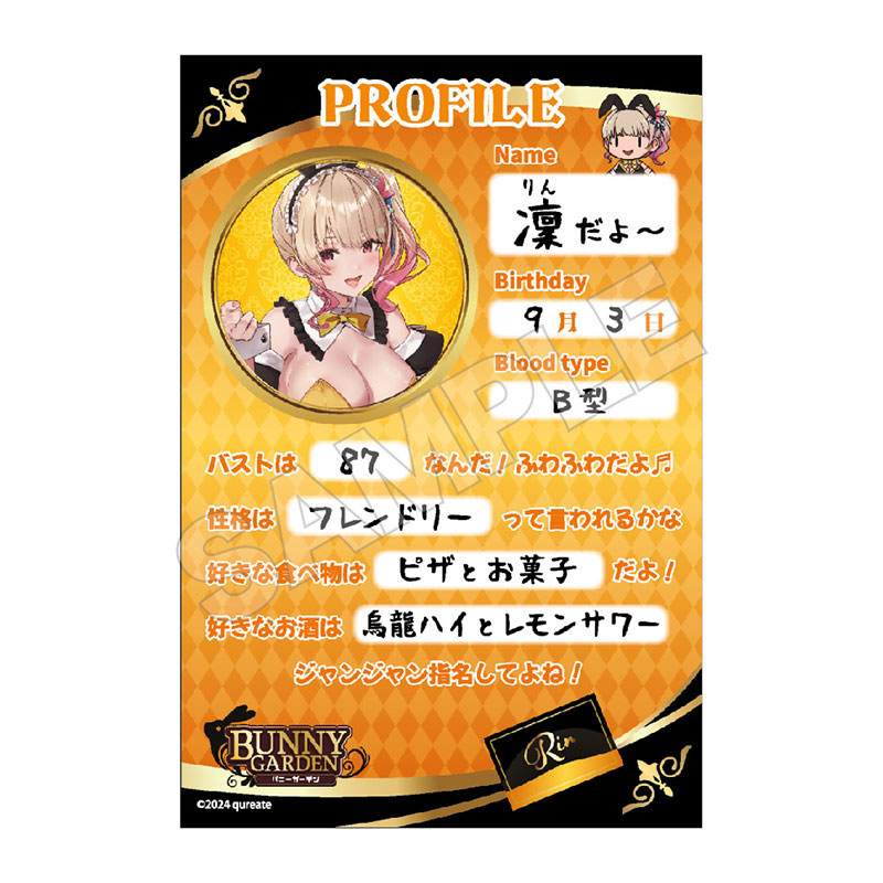 ベルトゥーン J庭57 特典 ポストカード 無配｜Yahoo!フリマ（旧