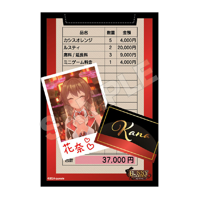 バニーガーデン ポストカードセット(6枚入)（再販）[GRANUP