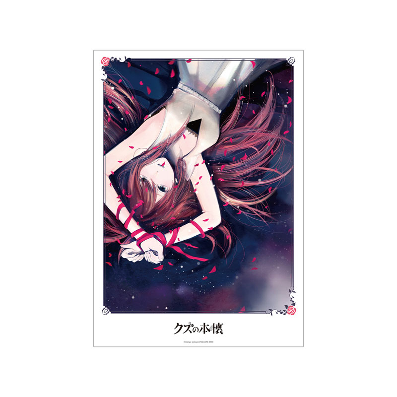 クズの本懐 絵鳩早苗 A3マット加工ポスター[アルマビアンカ