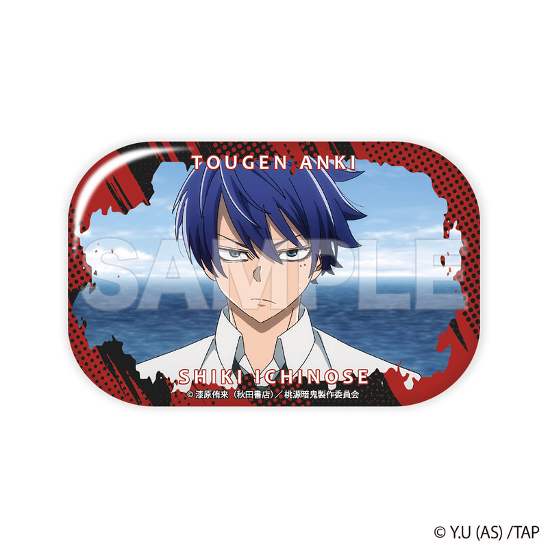 GOODS-04640108_01.jpg