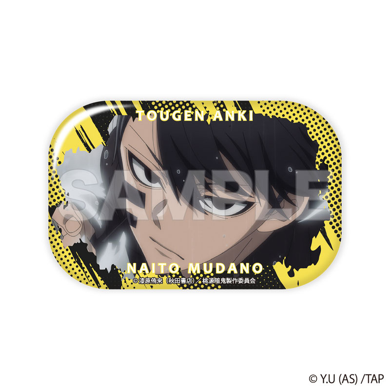 GOODS-04640108_02.jpg