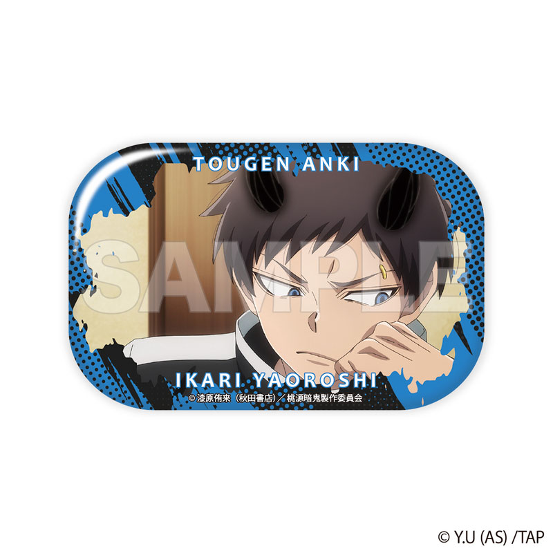 GOODS-04640108_06.jpg