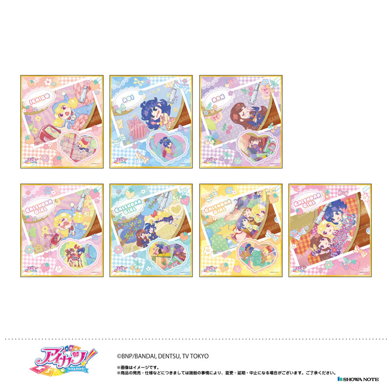 アイカツ トレーディングカード 7枚セット アイカツフレンズ！トレーディングカード 7枚セット - メルカリ