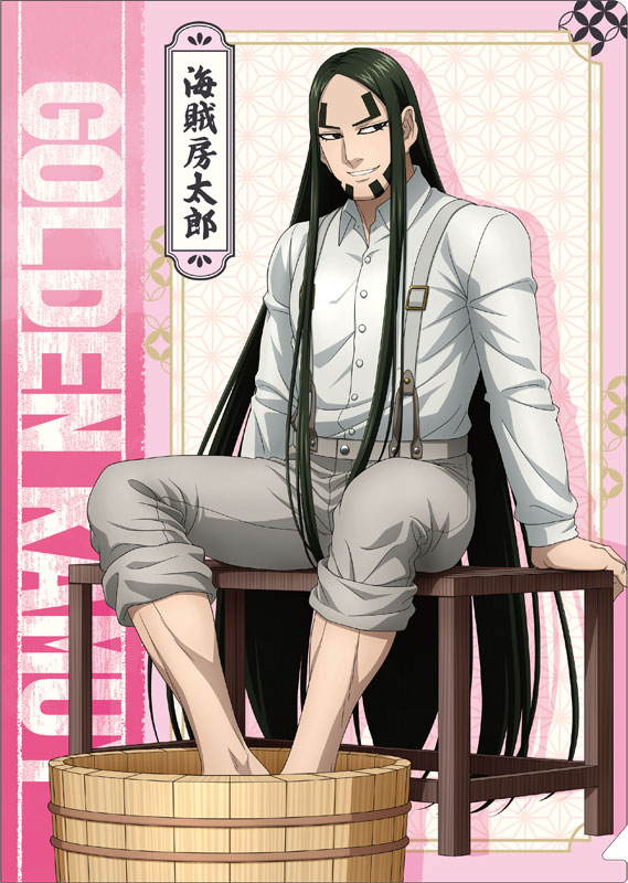 ゴールデンカムイ クリアファイル 海賊房太郎[ムービック]《発売済