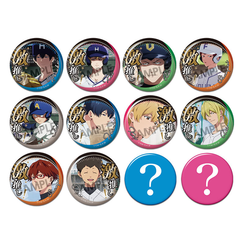 忘却バッテリー 激推し缶バッジコレクション vol.5 50個入りBOX