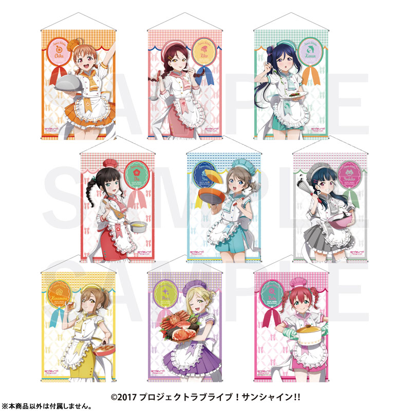 ラブライブ！サンシャイン!! 松浦果南/等身大タペストリー/Aqours/等身大 ラブライブ！サンシャイン!! 松浦果南/等身大タペストリー/等身