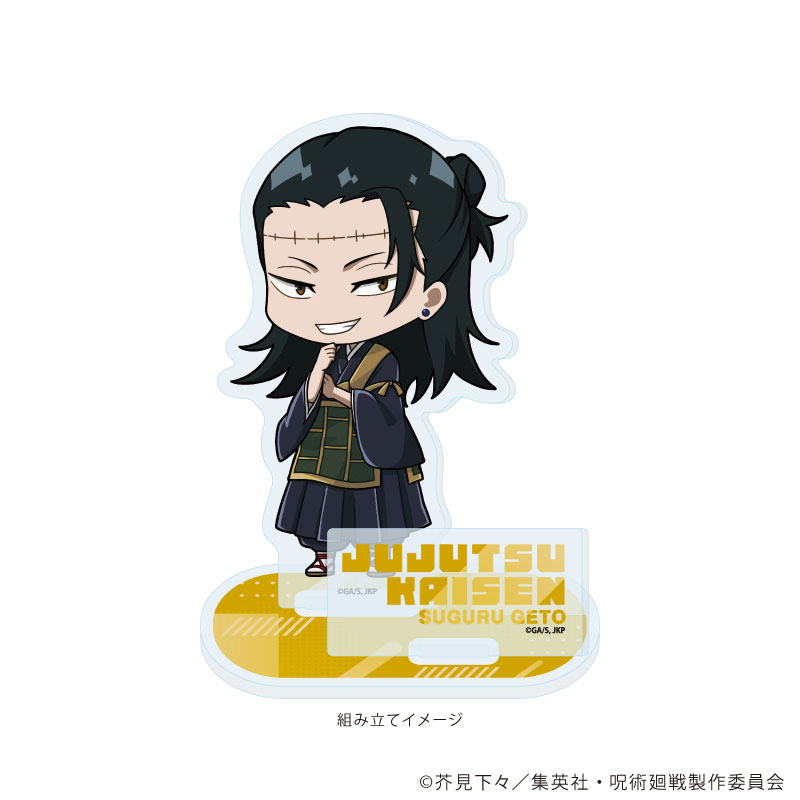 GOODS-04642744_01.jpg
