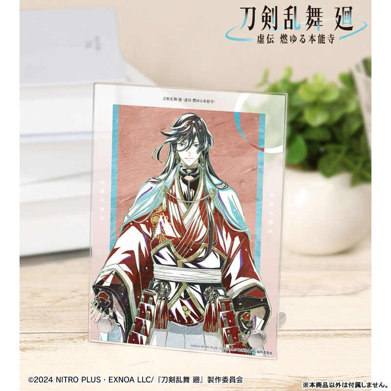 GOODS-04643334_02.jpg