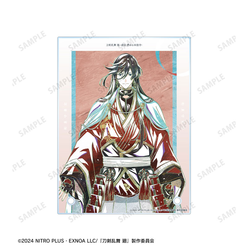 GOODS-04643334_04.jpg