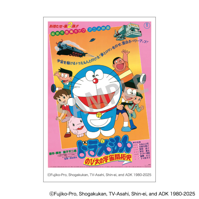 【期間限定お値下げ中】映画ドラえもん展限定45周年記念缶バッジ10個セット② 映画45周年ドラえもん トレーディングスクエア缶バッジ vol.1 11