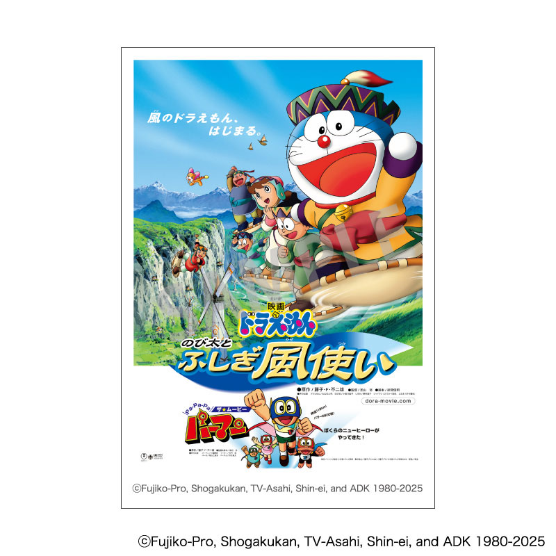 【期間限定お値下げ中】映画ドラえもん展限定45周年記念缶バッジ 9個セット④ 2025年最新】ドラえもん 缶バッジ 映画の人気アイテム - メルカリ
