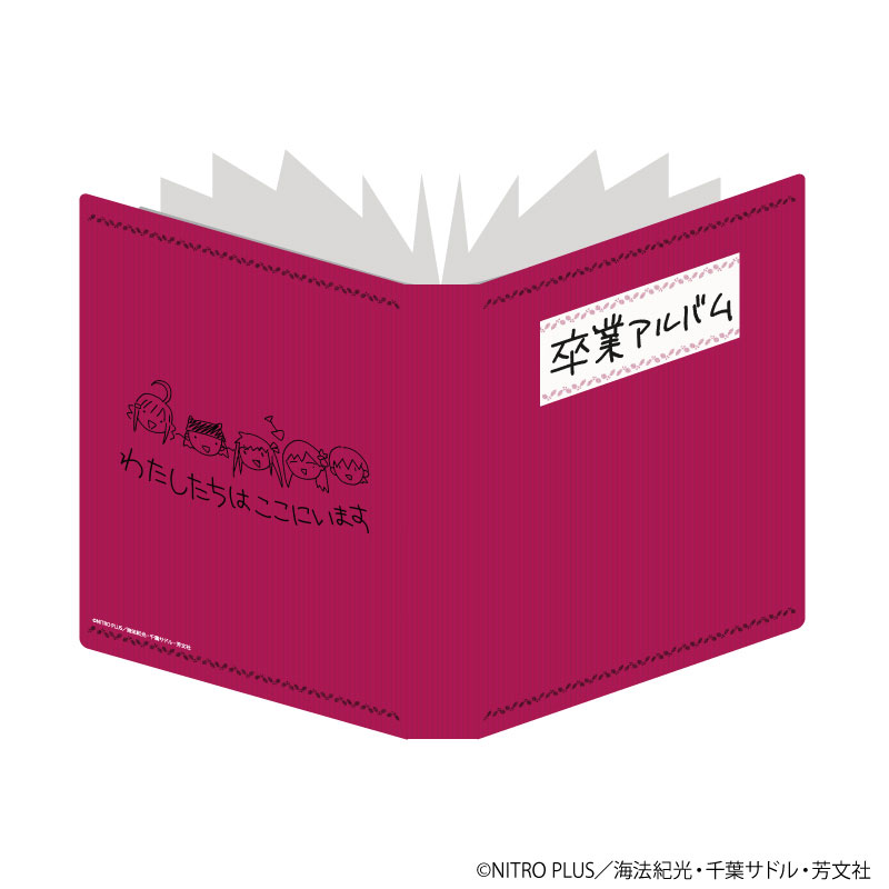プレミアムポストカードホルダー「がっこうぐらし！」01/卒業アルバム